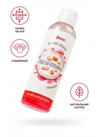 Съедобное массажное масло Yovee «Сладкая клубничка» со вкусом клубничного йогурта - 125 мл. - ToyFa - купить с доставкой в Костроме