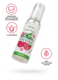 Съедобная гель-смазка Yovee «Ягодное искушение» с Д-пантенолом и вкусом малины и мяты - 100 мл. - ToyFa - купить с доставкой в Костроме
