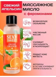 Массажное масло Sexy Sweet Fresh Orange с ароматом апельсина и феромонами - 75 мл. - Биоритм - купить с доставкой в Костроме