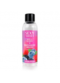 Массажное масло Sexy Sweet Wild Berry с ароматом лесных ягод и феромонами - 75 мл. - Биоритм - купить с доставкой в Костроме