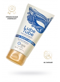 Интимный гель на водной основе Lube Tube Xtra Moisturizing с увлажняющим эффектом - 150 мл. - ORGIE - купить с доставкой в Костроме