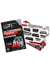 Игра для двоих «Осторожно, горячо» со скретч-слоем - Сима-Ленд - купить с доставкой в Костроме