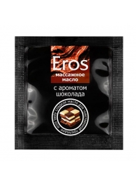Массажное масло Eros с ароматом шоколада - 4 гр. - Биоритм - купить с доставкой в Костроме