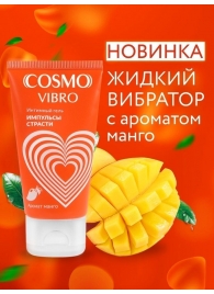Возбуждающий интимный гель Cosmo Vibro с ароматом манго - 50 гр. - Биоритм - купить с доставкой в Костроме