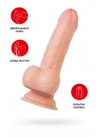 Телесный реалистичный фаллоимитатор My Treasure - 18,5 см. - ToyFa
