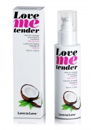Съедобное согревающее массажное масло Love Me Tender Cocos с ароматом кокоса - 100 мл. - Love to Love - купить с доставкой в Костроме
