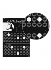 Плакат для двоих «Оральные ласки» со скретч-слоем - Сима-Ленд - купить с доставкой в Костроме