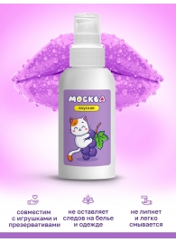 Универсальная смазка с ароматом смородины  Москва Вкусная  - 100 мл. - Москва - купить с доставкой в Костроме