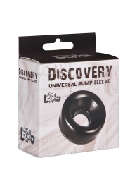 Сменная насадка для вакуумной помпы Discovery Saver - Lola Games - в Костроме купить с доставкой
