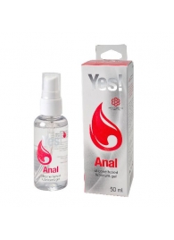 Силиконовая анальная гель-смазка Yes Anal - 50 мл. - Sitabella - купить с доставкой в Костроме