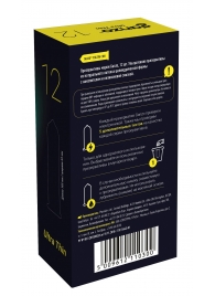 Ультратонкие презервативы Ganzo Ultra thin - 12 шт. - Ganzo - купить с доставкой в Костроме