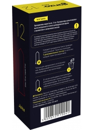 Ароматизированные презервативы Ganzo Juice - 12 шт. - Ganzo - купить с доставкой в Костроме