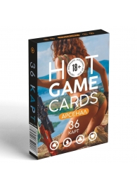 Игральные карты Hot Game Cards «Арсенал» - Сима-Ленд - купить с доставкой в Костроме