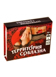 Игра  Территория соблазна  в подарочной коробке - Сима-Ленд - купить с доставкой в Костроме