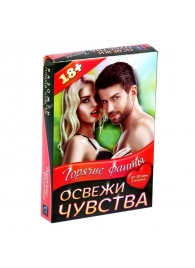 Горячие фанты  Освежи чувства - Сима-Ленд - купить с доставкой в Костроме