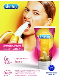 Интимная гель-смазка Shefox «Тропический банан» - 50 мл. - Shefox - купить с доставкой в Костроме