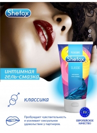 Интимная гель-смазка Shefox «Классическая» - 50 мл. - Shefox - купить с доставкой в Костроме