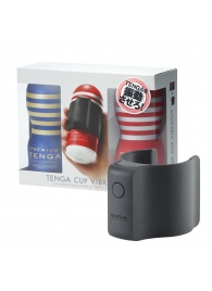 Набор Tenga Cup Vibrator 1st Set: вибратор Cup Vibrator, мастурбатор Original Vacuum Cup, мастурбатор Premium Original Vacuum Cup - Tenga - в Костроме купить с доставкой