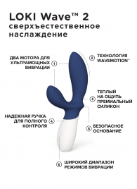 Синий вибромассажер простаты Lelo Loki Wave 2 - 19,6 см. - Lelo - в Костроме купить с доставкой