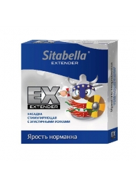 Стимулирующая насадка Sitabella Extender  Ярость норманна - Sitabella - купить с доставкой в Костроме