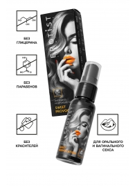 Съедобный гель Erotist Sweet Provocation Lemon And Caramel - 30 мл. - Erotist Lubricants - купить с доставкой в Костроме