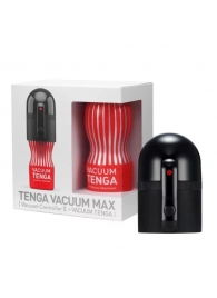 Набор Tenga Vacuum Max: мастурбатор и устройство для создания вакуума - Tenga - в Костроме купить с доставкой