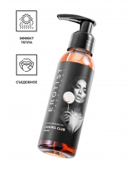 Разогревающее массажное масло Erotist Caramel Club с ароматом пралине - 100 мл. - Erotist Lubricants - купить с доставкой в Костроме