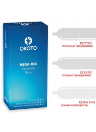 Презервативы OKOTO Mega Mix - 18 шт. - Sitabella - купить с доставкой в Костроме