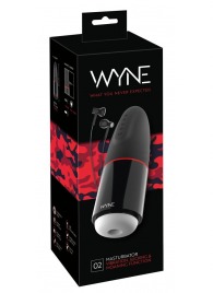 Мастурбатор с двумя моторами WYNE Masturbator 02 - Orion - в Костроме купить с доставкой