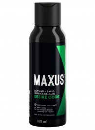 Смазка на водной основе с алоэ вера MAXUS Desire Code - 100 мл. - Maxus - купить с доставкой в Костроме