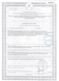 Биологически активная добавка к пище  Андрогерон  - 6 капсул (500 мг.) - Виктория-Райт - купить с доставкой в Костроме