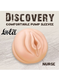 Сменная насадка для вакуумной помпы Discovery Nurse - Lola Games - в Костроме купить с доставкой