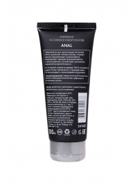 Анальная смазка на силиконовой основе Anal - 100 мл. - Erotist Lubricants - купить с доставкой в Костроме