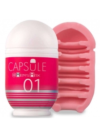 Мастурбатор Men sMax Capsule 01 - DANDARA - Men sMax - в Костроме купить с доставкой