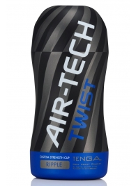 Мастурбатор с регулируемой плотностью обхвата Custom Strength CUP Twist Ripple - Tenga - в Костроме купить с доставкой