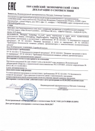 Возбуждающие капсулы Ladys Life - 14 капсул (0,35 гр.) - SuperCaps - купить с доставкой в Костроме
