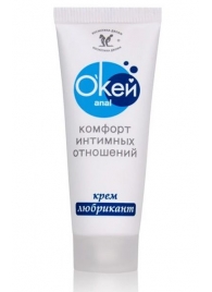 Крем-лубрикант  Окей Anal  - 15 гр. - Биоритм - купить с доставкой в Костроме