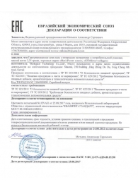 Капсулы для мужчин Man s Power+ с гранулированным семенем - 10 капсул (0,35 гр.) - SuperCaps - купить с доставкой в Костроме