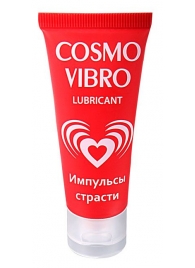 Женский стимулирующий лубрикант на силиконовой основе Cosmo Vibro - 25 гр. - Биоритм - купить с доставкой в Костроме