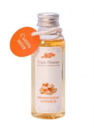Эликсир Triple Pleasure  Французская карамель  - 65 гр. - JULEJU - купить с доставкой в Костроме