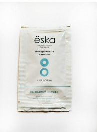 Натуральный лубрикант на водной основе Ёska - 7 мл. - Eska - купить с доставкой в Костроме