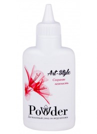 Пудра для ухода за игрушками Art-Style Powder - 30 гр. - Art-Style - в Костроме купить с доставкой