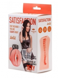 Мастурбатор с виброкольцом Satisfaction Magazine Maid - Lola Games - в Костроме купить с доставкой