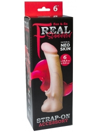 Телесная насадка REAL Standard с усиками на основании - 19 см. - LOVETOY (А-Полимер) - купить с доставкой в Костроме