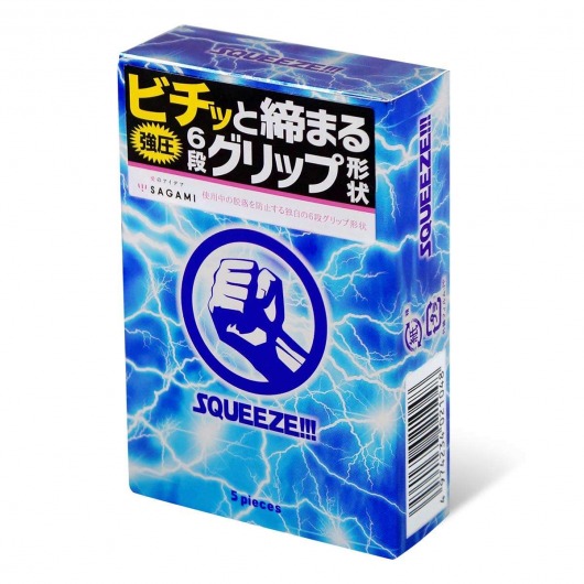 Презервативы Sagami Squeeze волнистой формы - 5 шт. - Sagami - купить с доставкой в Костроме
