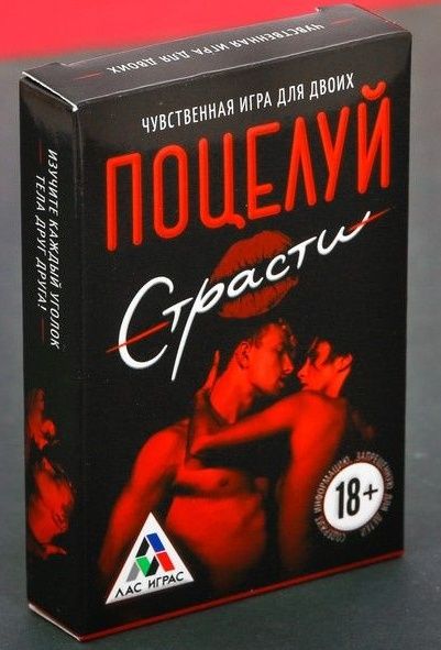 Эротическая игра для двоих  Поцелуй страсти - Сима-Ленд - купить с доставкой в Костроме