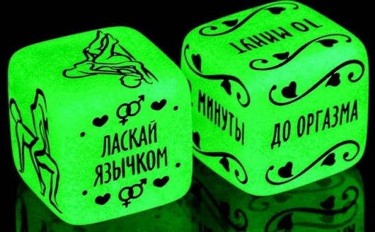 Неоновые кубики  Сделай это - Сима-Ленд - купить с доставкой в Костроме
