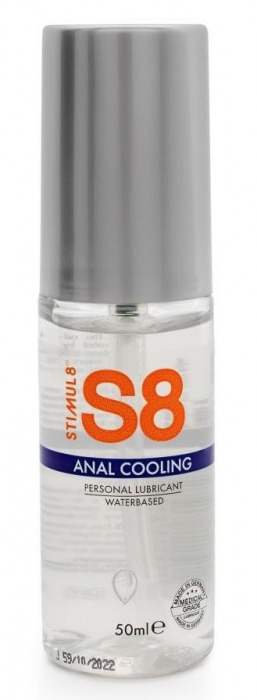 Анальный лубрикант на водной основе с охлаждающим эффектом S8 Cooling - 50 мл. - Stimul8 - купить с доставкой в Костроме