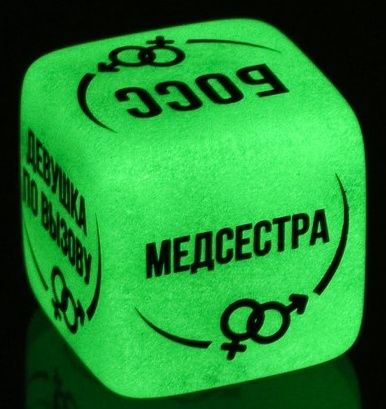 Неоновый кубик  Ролевые игры - Сима-Ленд - купить с доставкой в Костроме