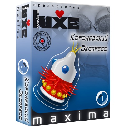 Презерватив LUXE Maxima  Королевский экспресс  - 1 шт. - Luxe - купить с доставкой в Костроме